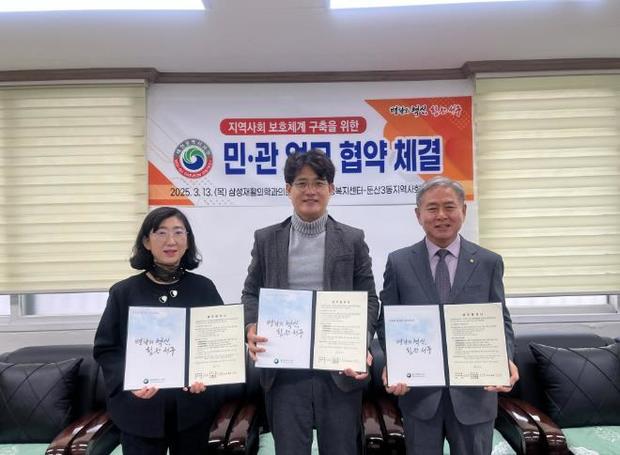 삼성재활의학과의원 이미지