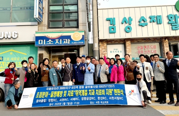 로타리 이미지