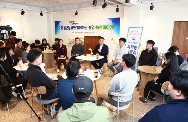 사랑방 이미지