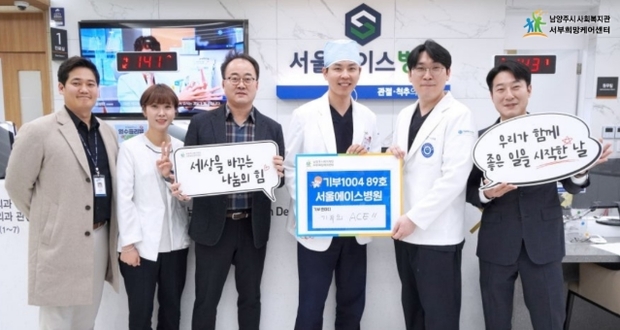 남양주나눔병원 이미지