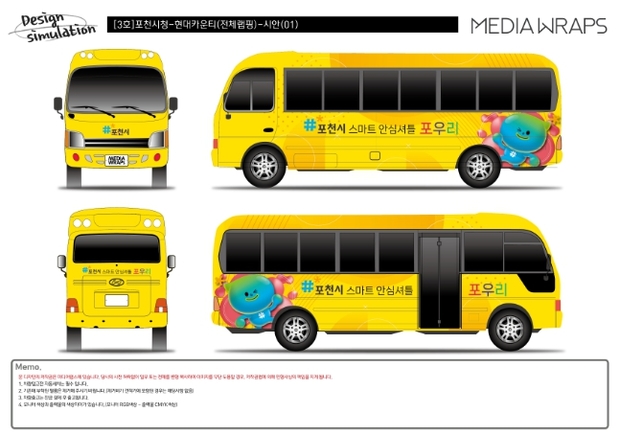 포우 이미지