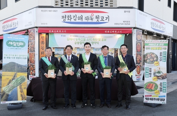 (주)파머스푸드랩 이미지