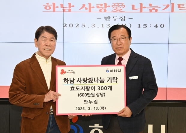만두집 이미지