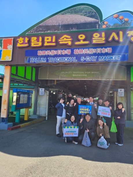 제주특별자치도의회 이미지