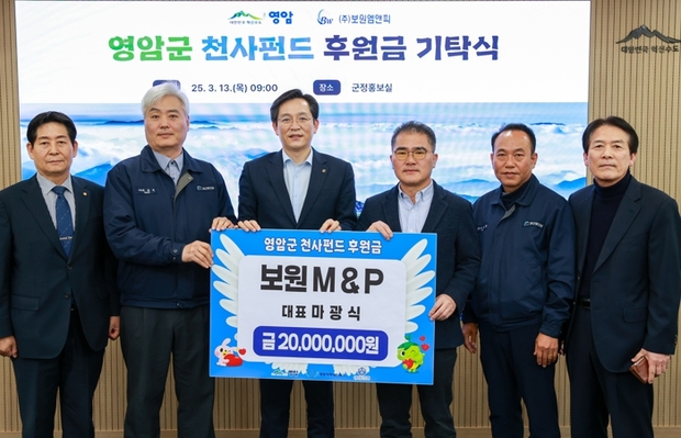 보원 이미지