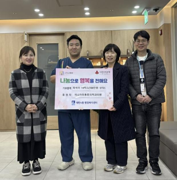 원마취통증의학과의원 이미지