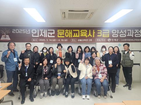 교육사 이미지