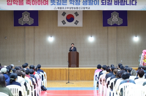 제물포고등학교 이미지