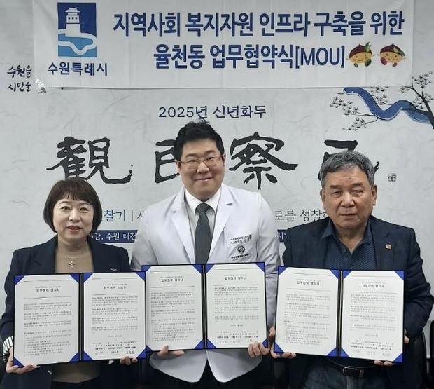 아주편한재활의학과의원 이미지