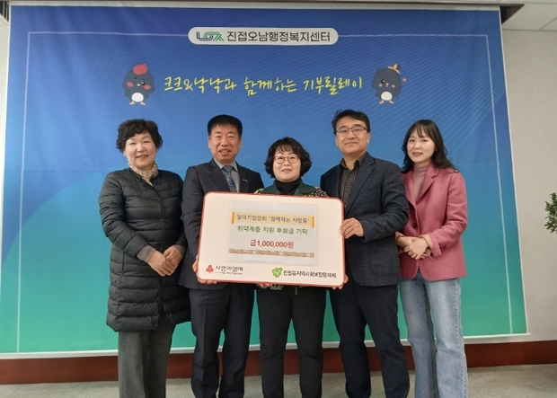 함께하는사람들 이미지