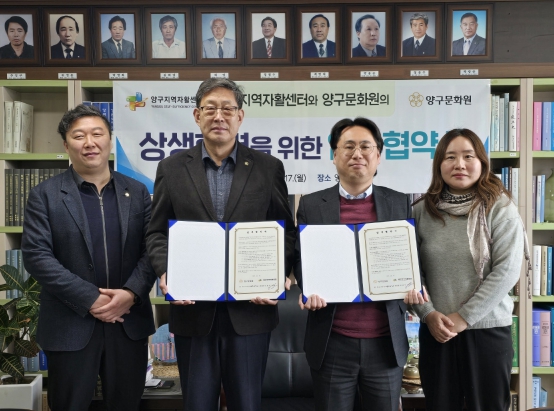 양구문화원 이미지