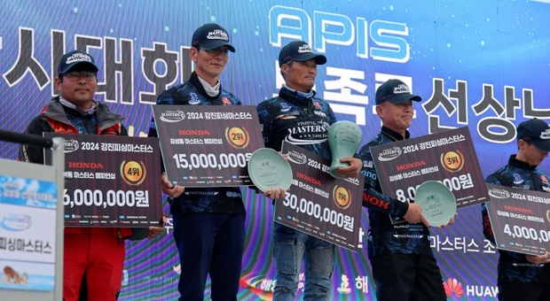 피싱강태공 이미지