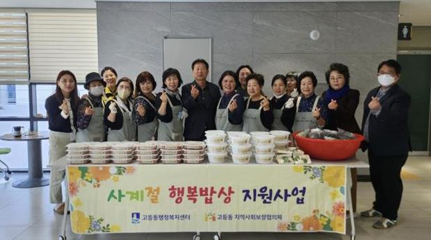 사계절밥상 이미지