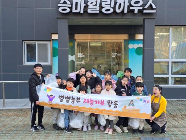 힐링하우스 이미지