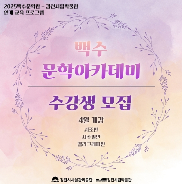 백수 이미지