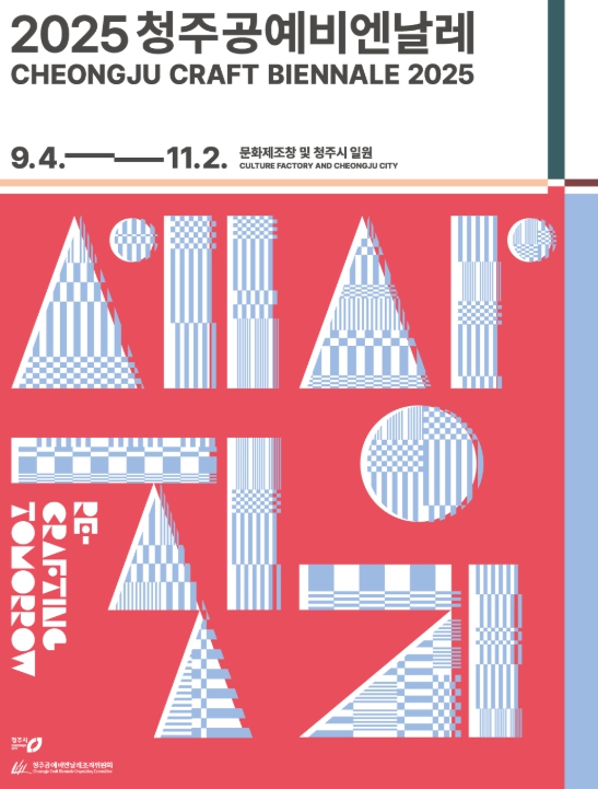 공예세상 이미지