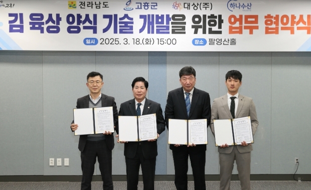 하나수산 이미지