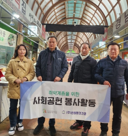 신원환경건설 이미지