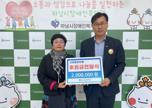 신화유통 이미지