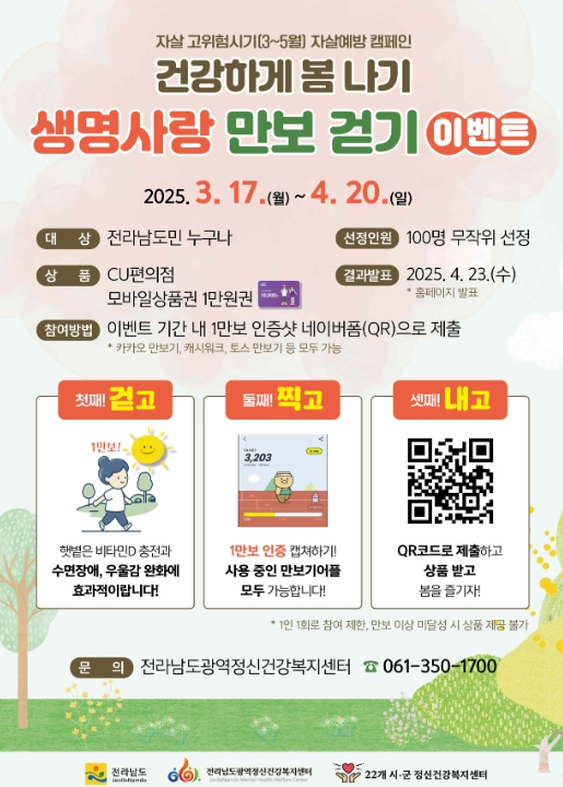 나기 이미지