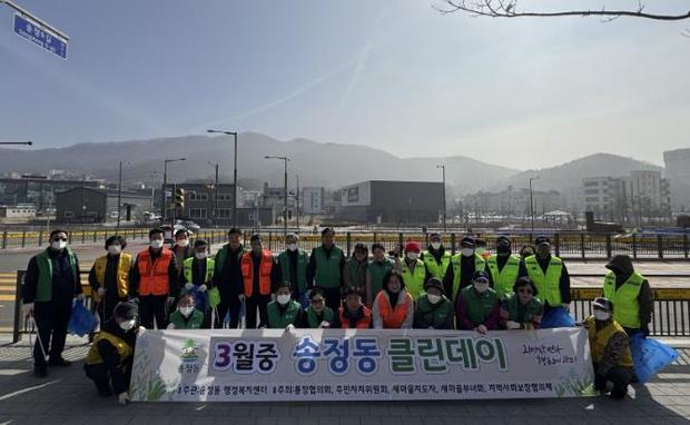클린데이 이미지