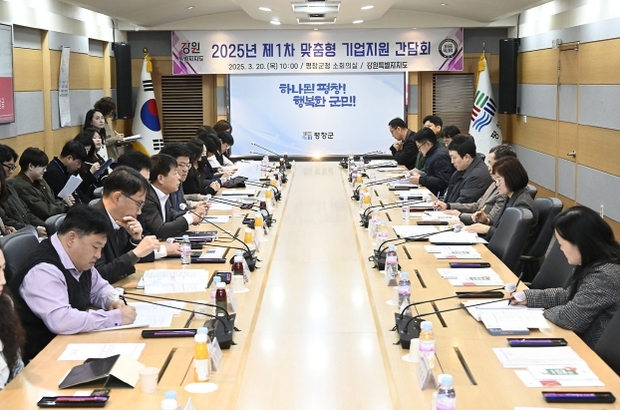평창기업 이미지