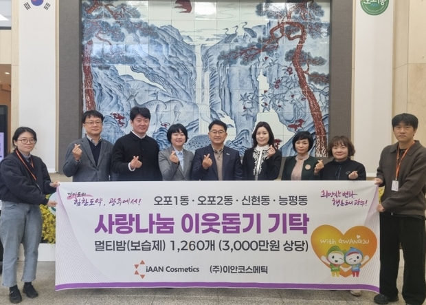 이안코스메틱 이미지