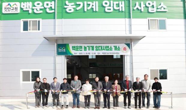 백운면 이미지