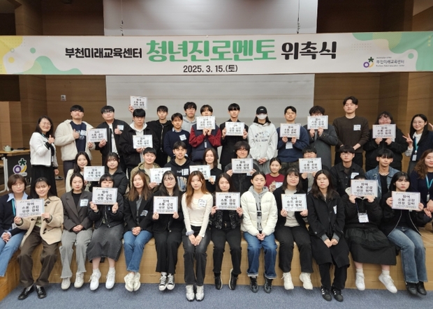미래교육센터 이미지