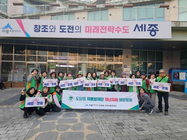 세종사 이미지