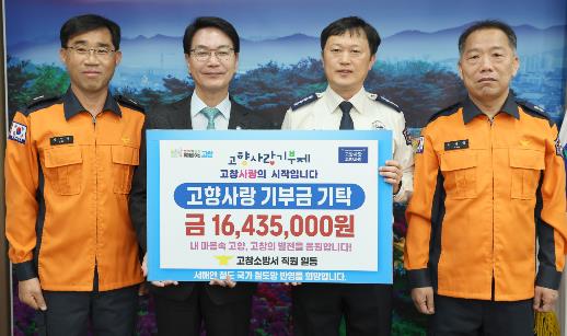 고창소방서 이미지