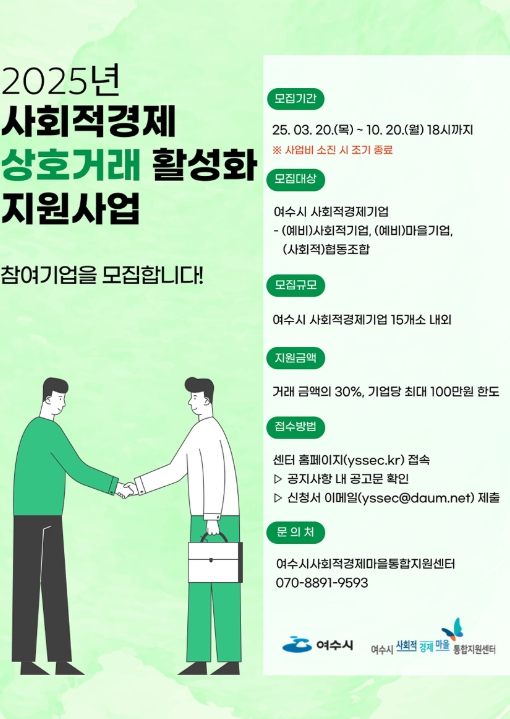 상호기업 이미지