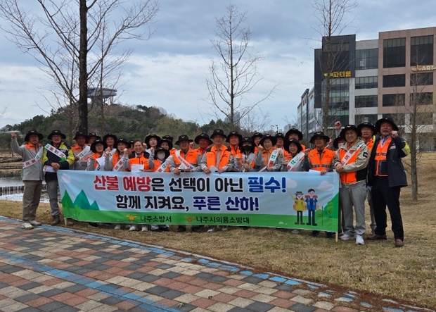 나주소방서 이미지
