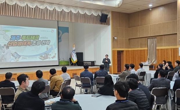 푸드테크 이미지