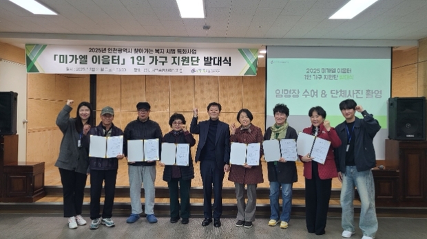 중구종합사회복지관 이미지