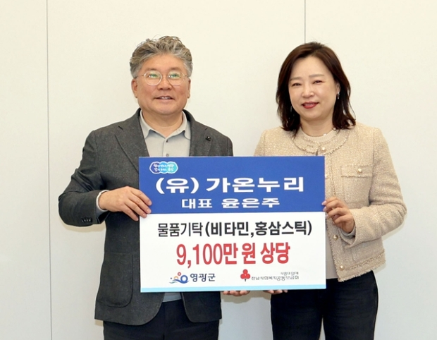 가온누리 이미지