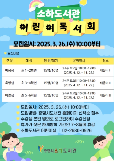 소하 이미지