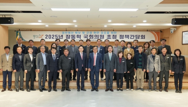 장동혁 이미지