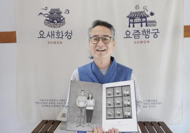 요샌 이미지