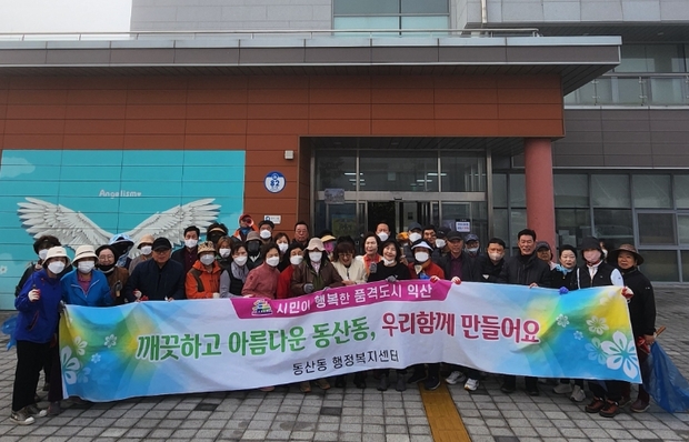 꽃단장 이미지