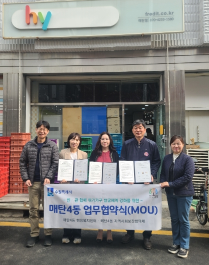 매탄 이미지