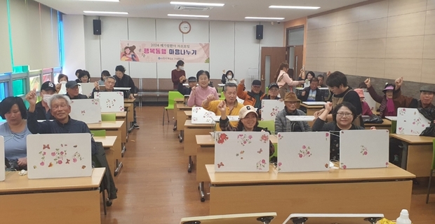 사랑나눔터 이미지