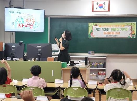 한국환경공단 이미지