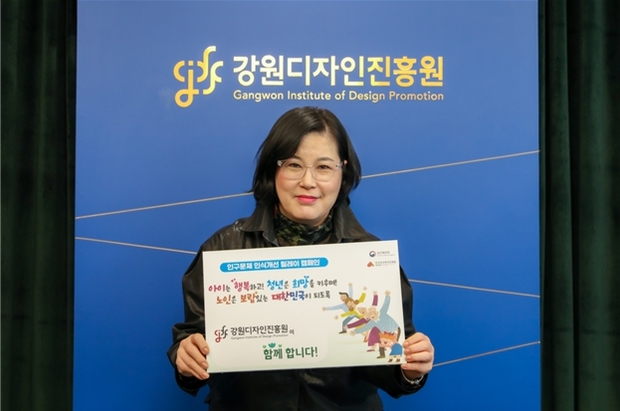 진흥디자인 이미지