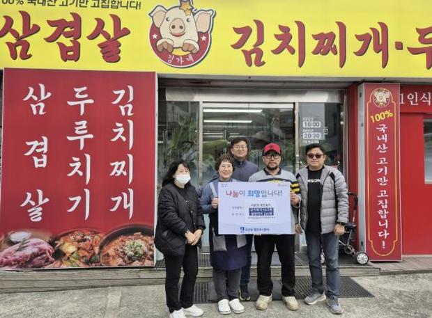 김가네 이미지