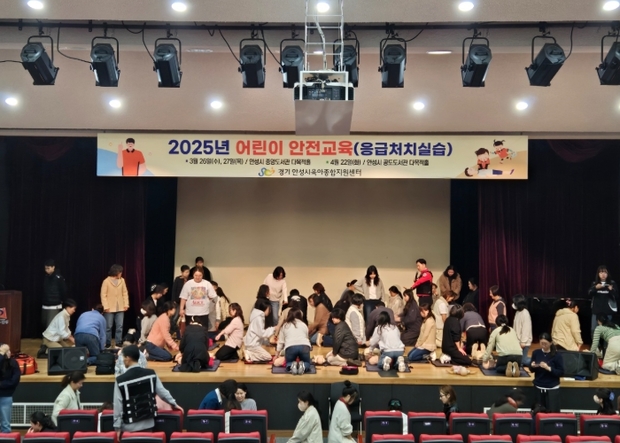 안성시 육아종합지원센터 이미지