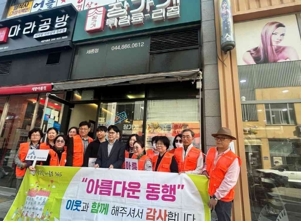 사랑나눔터 이미지