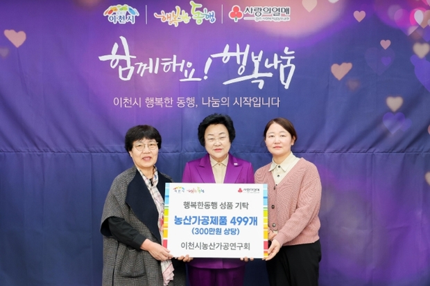 행복농산 이미지