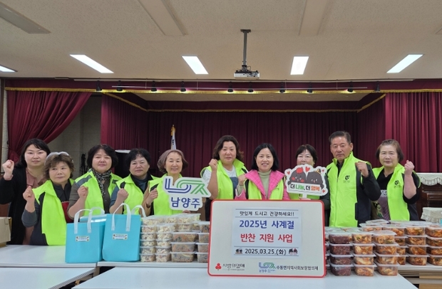 사계절반찬 이미지