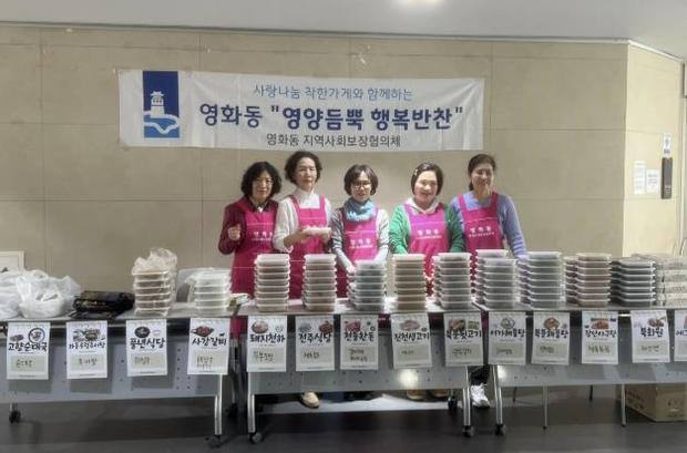 행복반찬 이미지